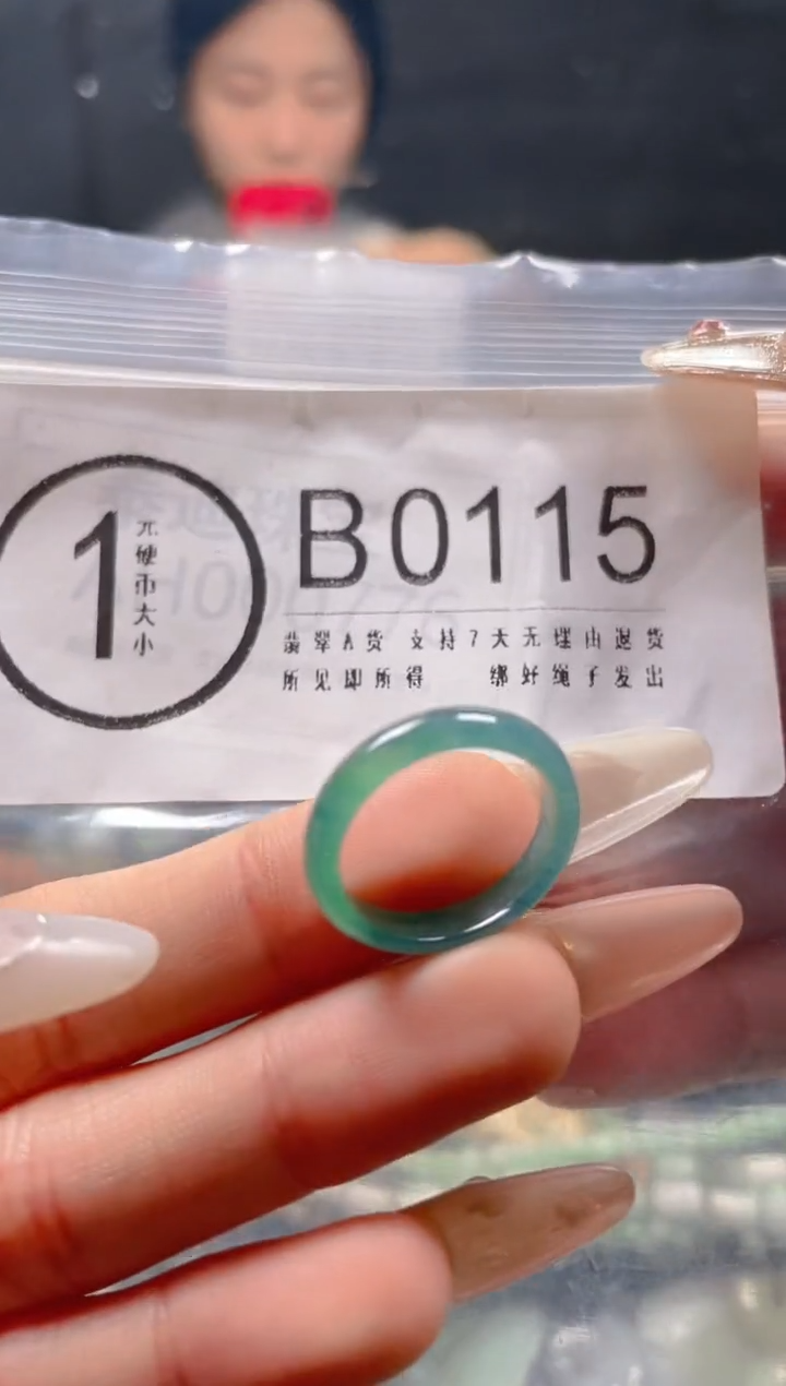 【闪购商品】翡翠颈饰未镶嵌14/B/翡翠A货一图一物