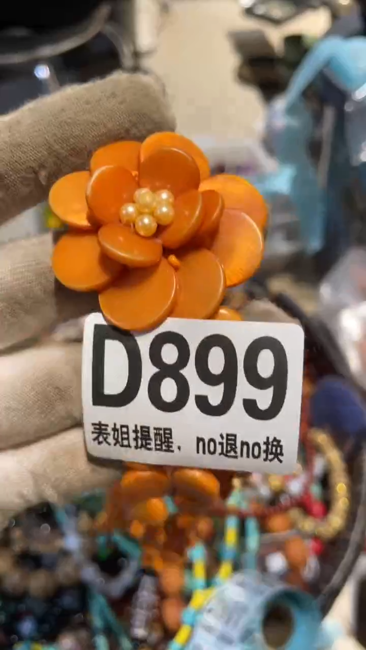 陶瓷用****9表姐直播所见所得