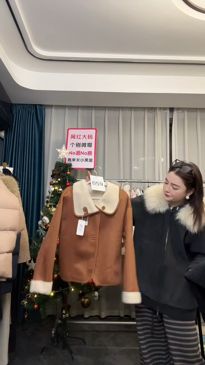 【NO退NO换【TUTU定制粉丝福利】直播浮力冬季外套059