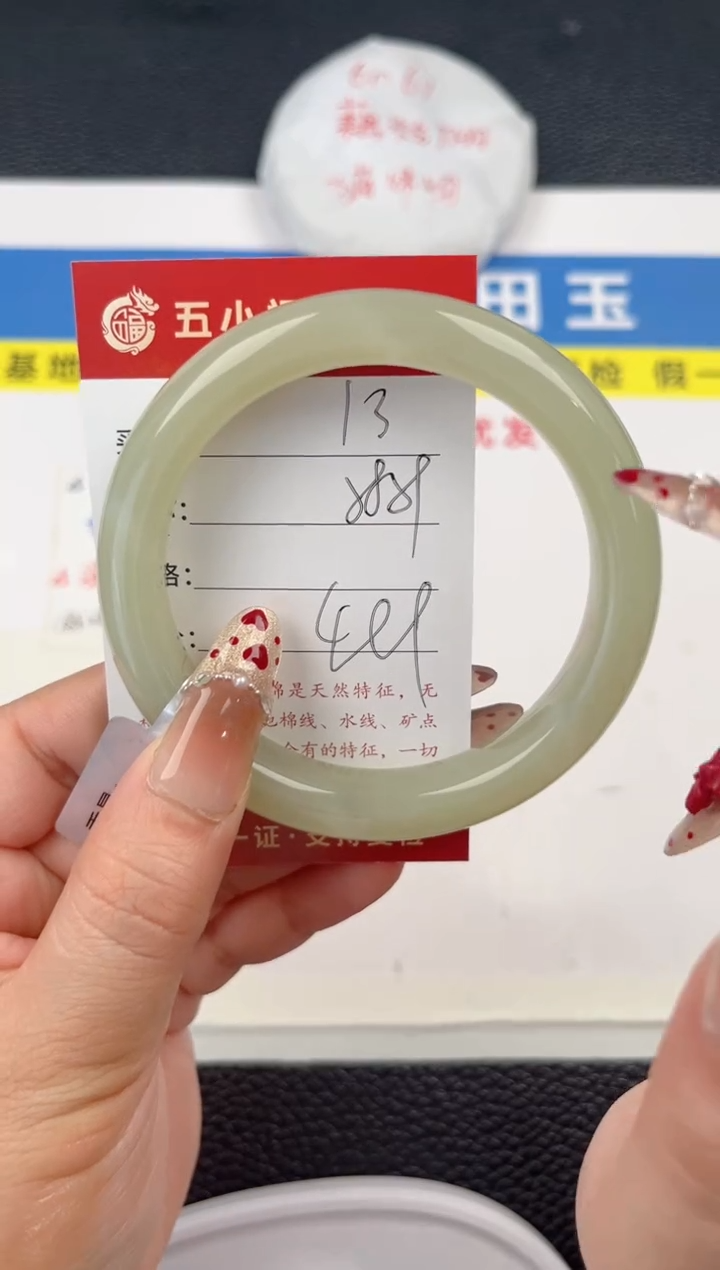 【闪购商品】和田玉手镯未镶嵌和田玉手镯微色差13