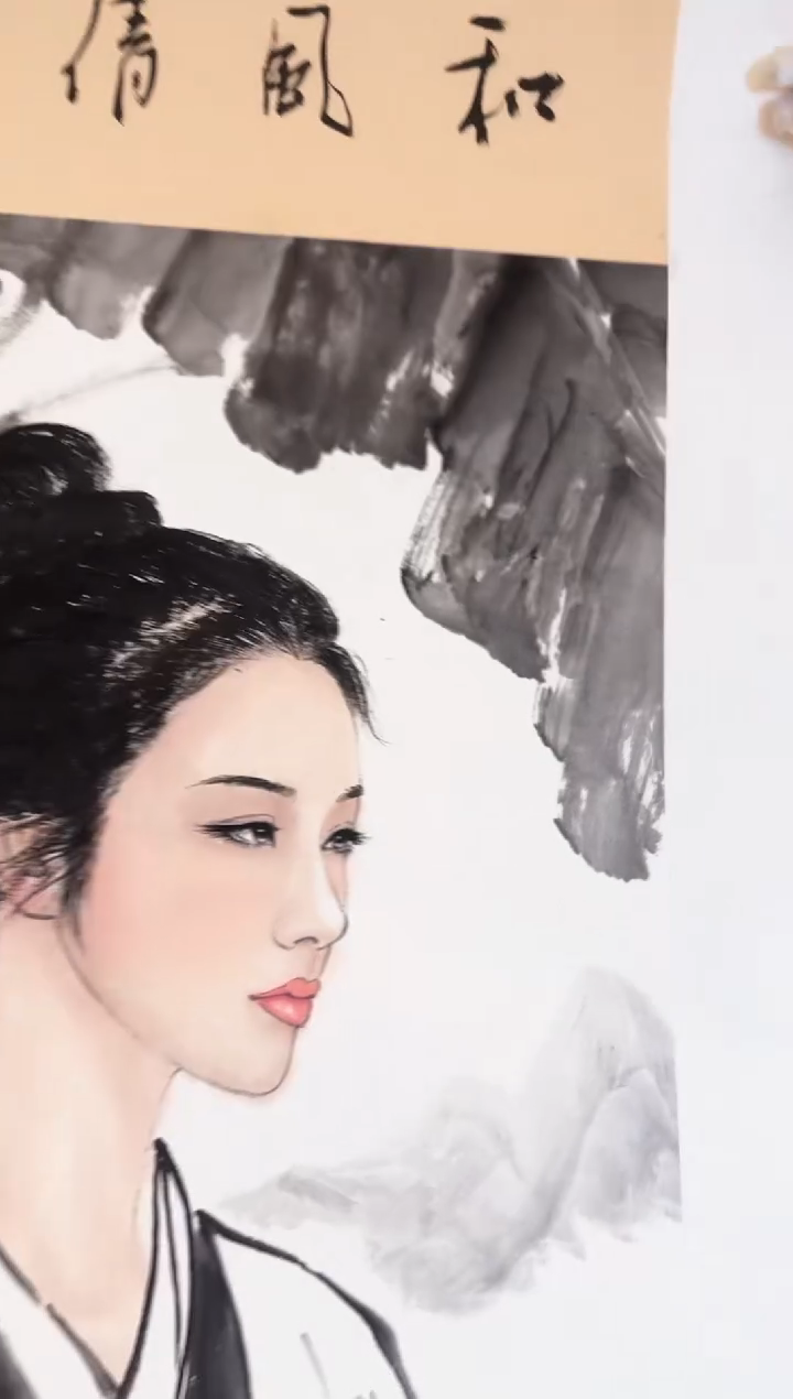 国画47众合郝凤先老师作品