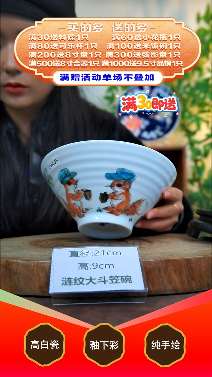 其他白泥景德镇手工手绘陶瓷【食品级】