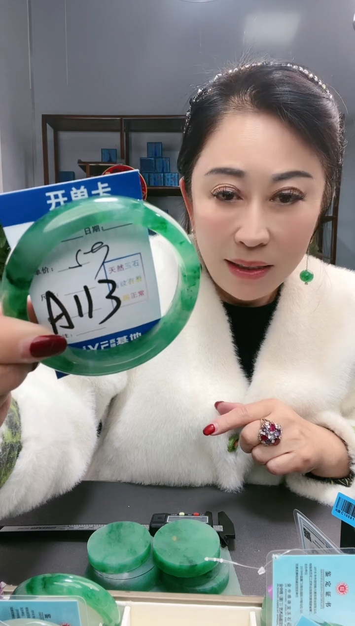 【闪购商品】石英质玉手镯未镶嵌非洲翠