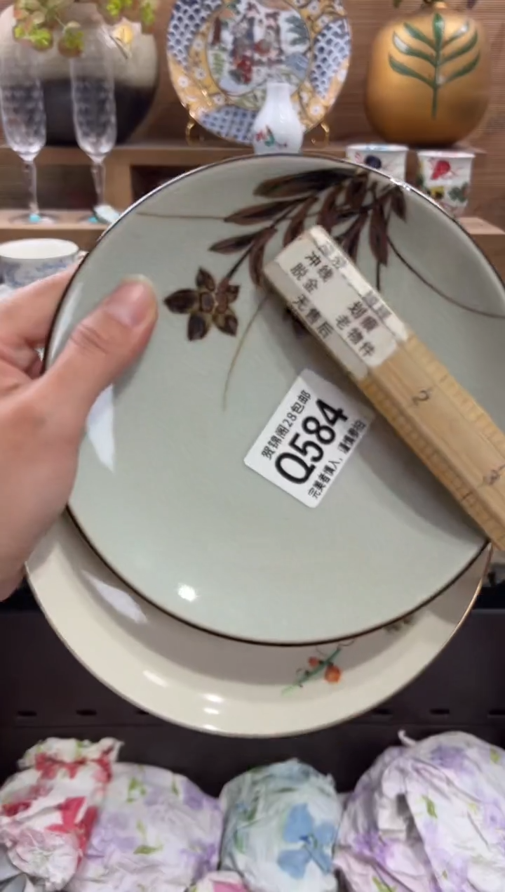 瓷片用**淡      Q584