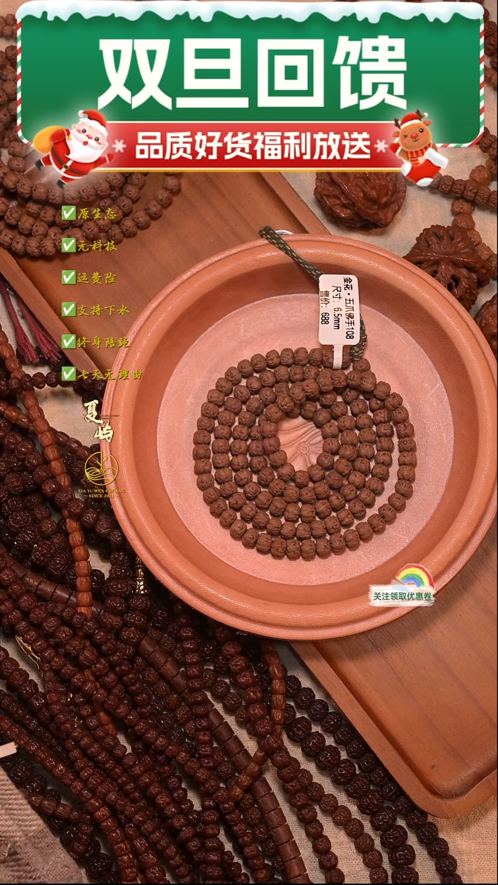 手串金刚菩提R****C全品原生态佛手108/6+mm