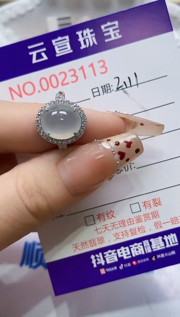 【闪购商品】翡翠戒指银S925镶嵌/3113