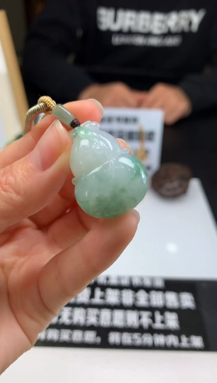 【闪购商品】定制翡翠未镶嵌吊坠-92717