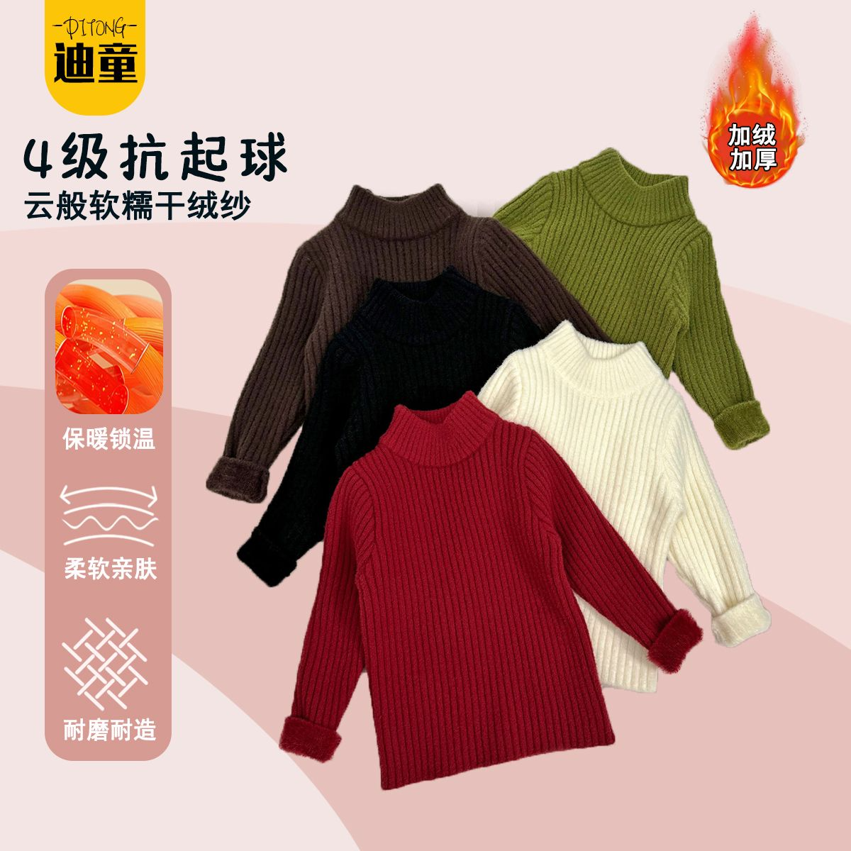 【纯色毛衣】童装毛衣圆领男童女童宝宝百搭中小童春季针织打底衫