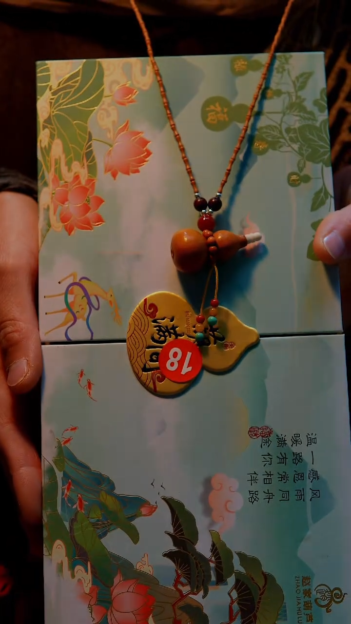 【路师傅原创手作天然葫芦】（一物一图编号18