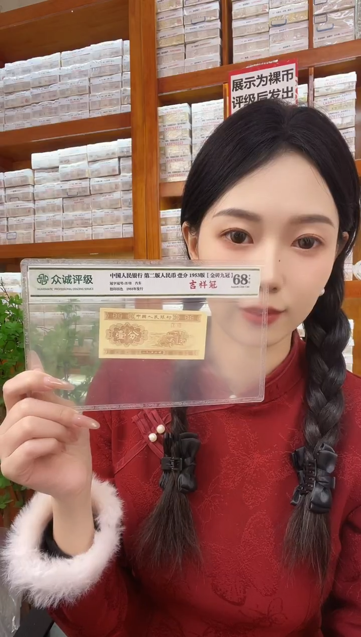 G3，【05等面值】50兑50 一百张连号