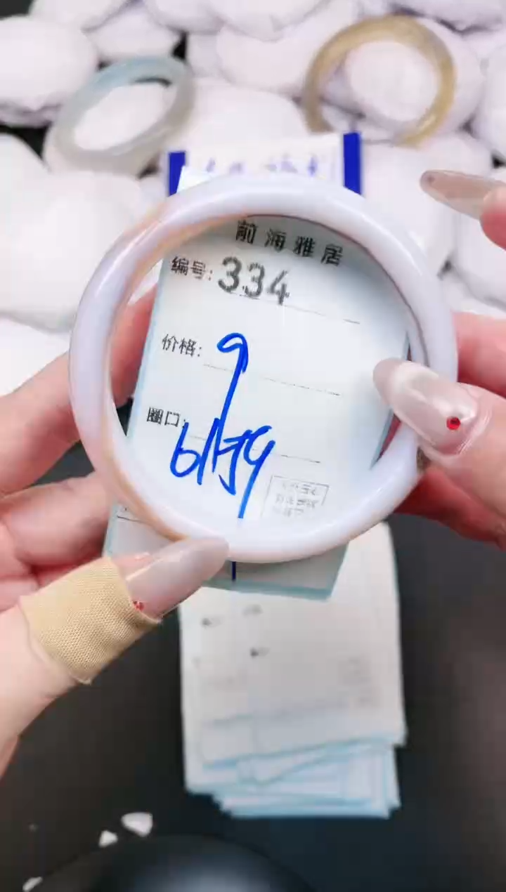 【闪购商品】玛瑙/玉髓手镯未镶嵌334