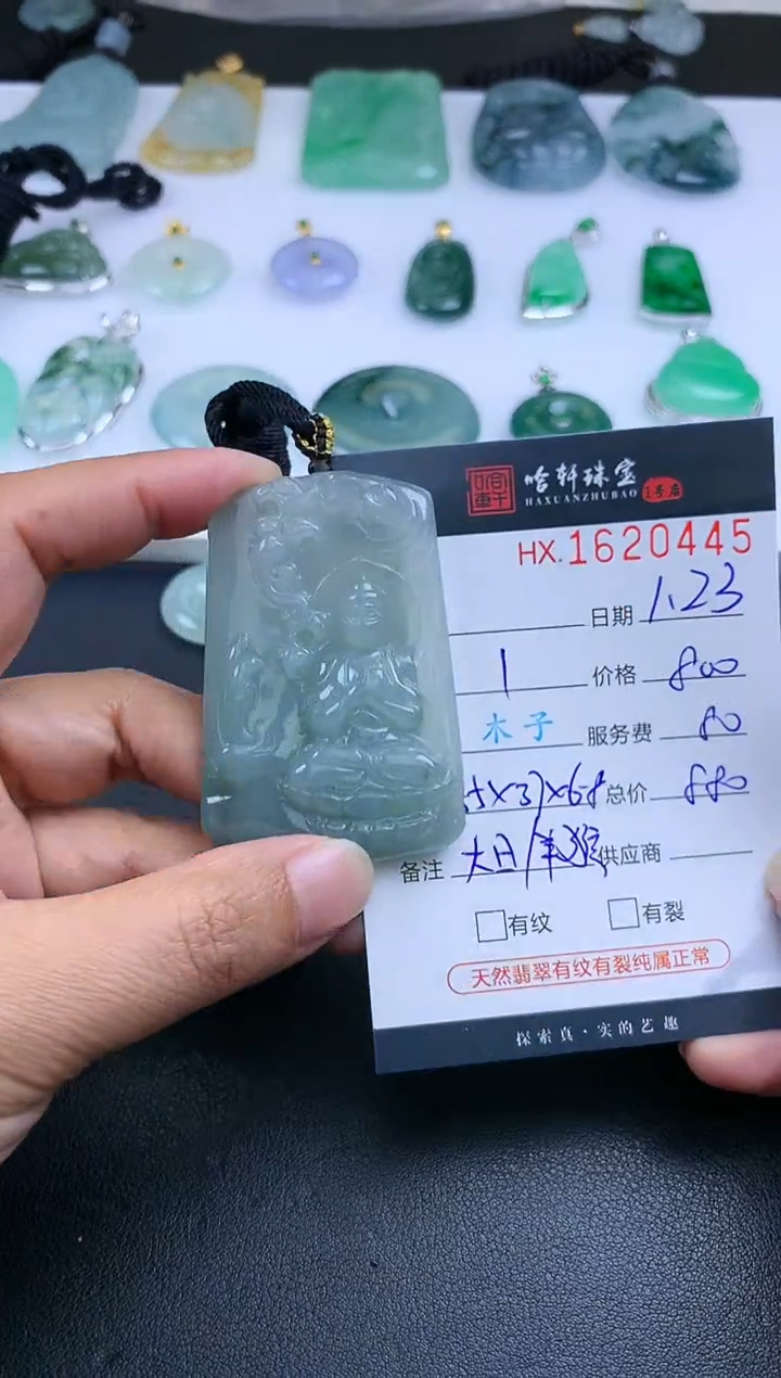 【闪购商品】翡翠挂件未镶嵌哈轩 挂件1