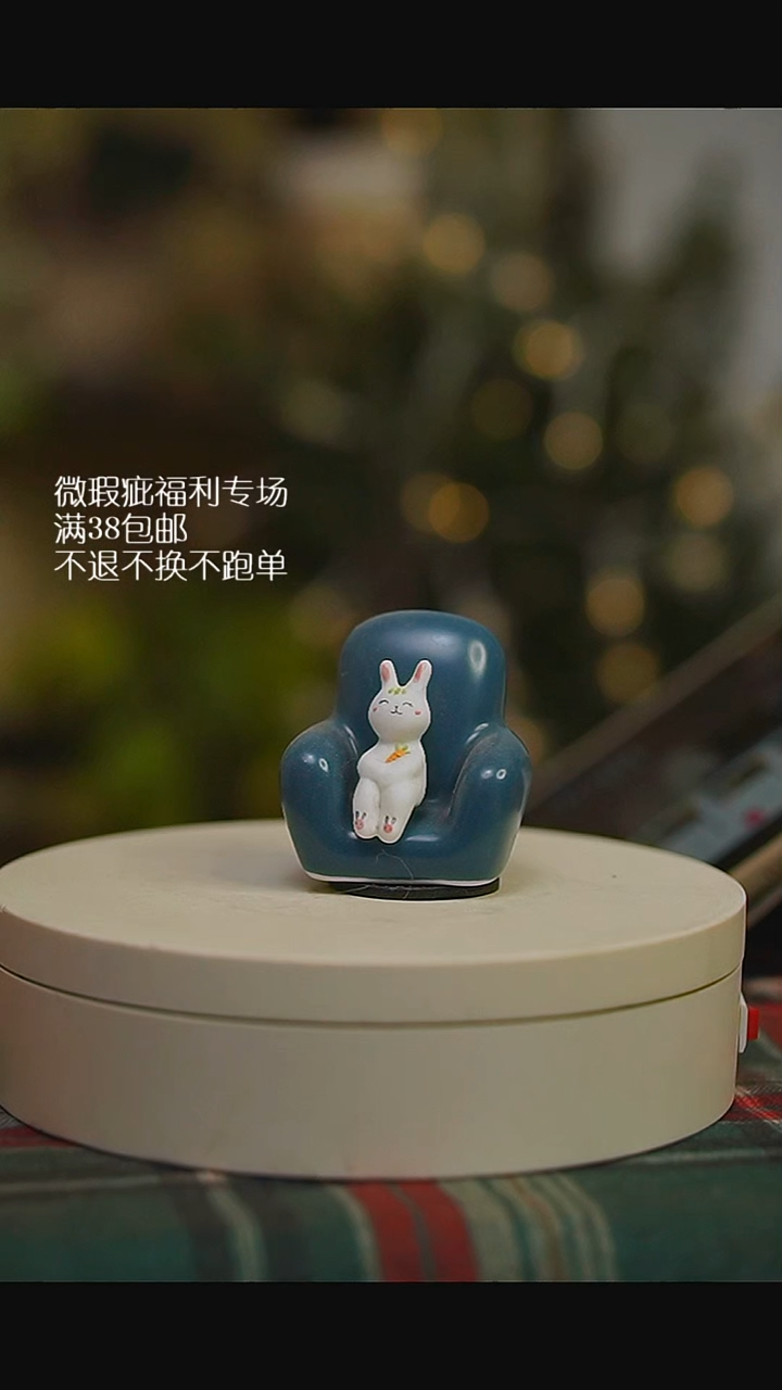 爱**是微瑕花盆不退不换263
