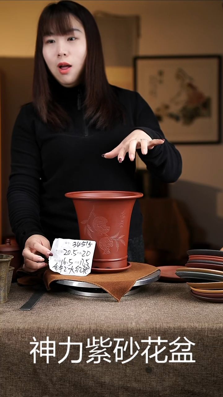 【闪购商品】紫砂花盆紫砂花盆34515+z