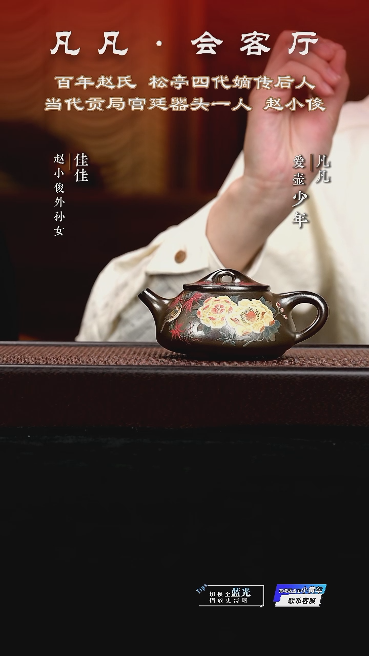 茶壶紫砂WX赵小俊173 景舟石瓢 紫泥复兴窑铁骨烧250cc