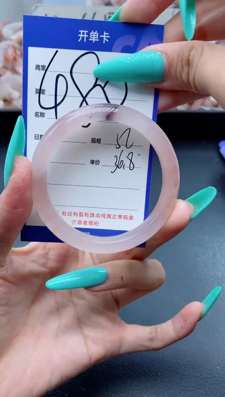 【闪购商品】石英质玉手镯未镶嵌480-52