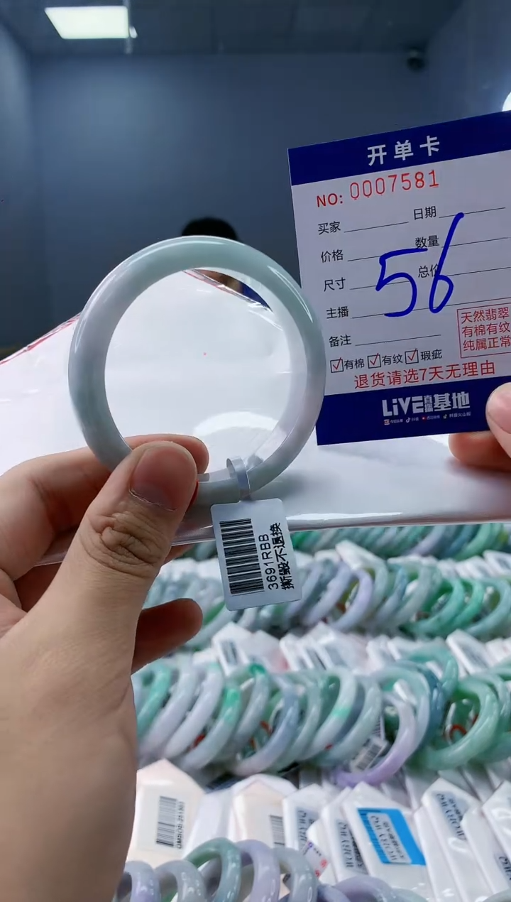 【闪购商品】翡翠手镯未镶嵌翡翠天然缅甸A货