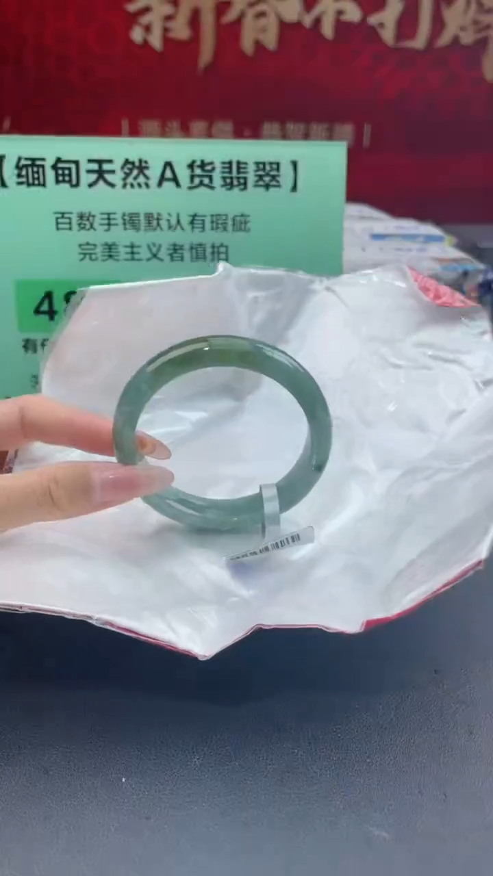 【闪购商品】翡翠手镯未镶嵌翡翠手镯（微瑕）16