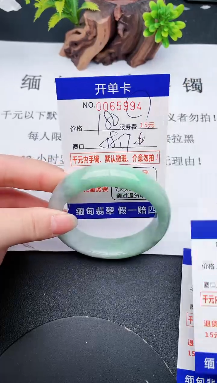 【闪购商品】94丽致优雅手镯时尚百搭