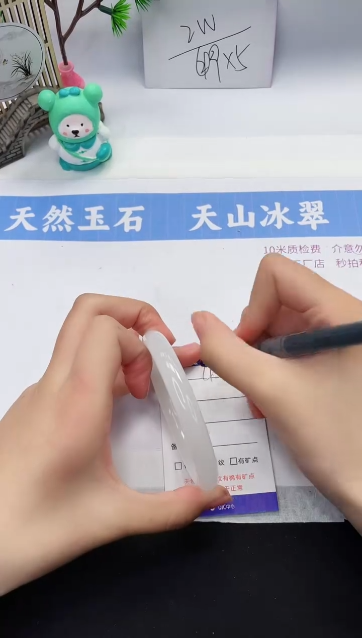 【闪购商品】石英质玉手镯未镶嵌B450-59+