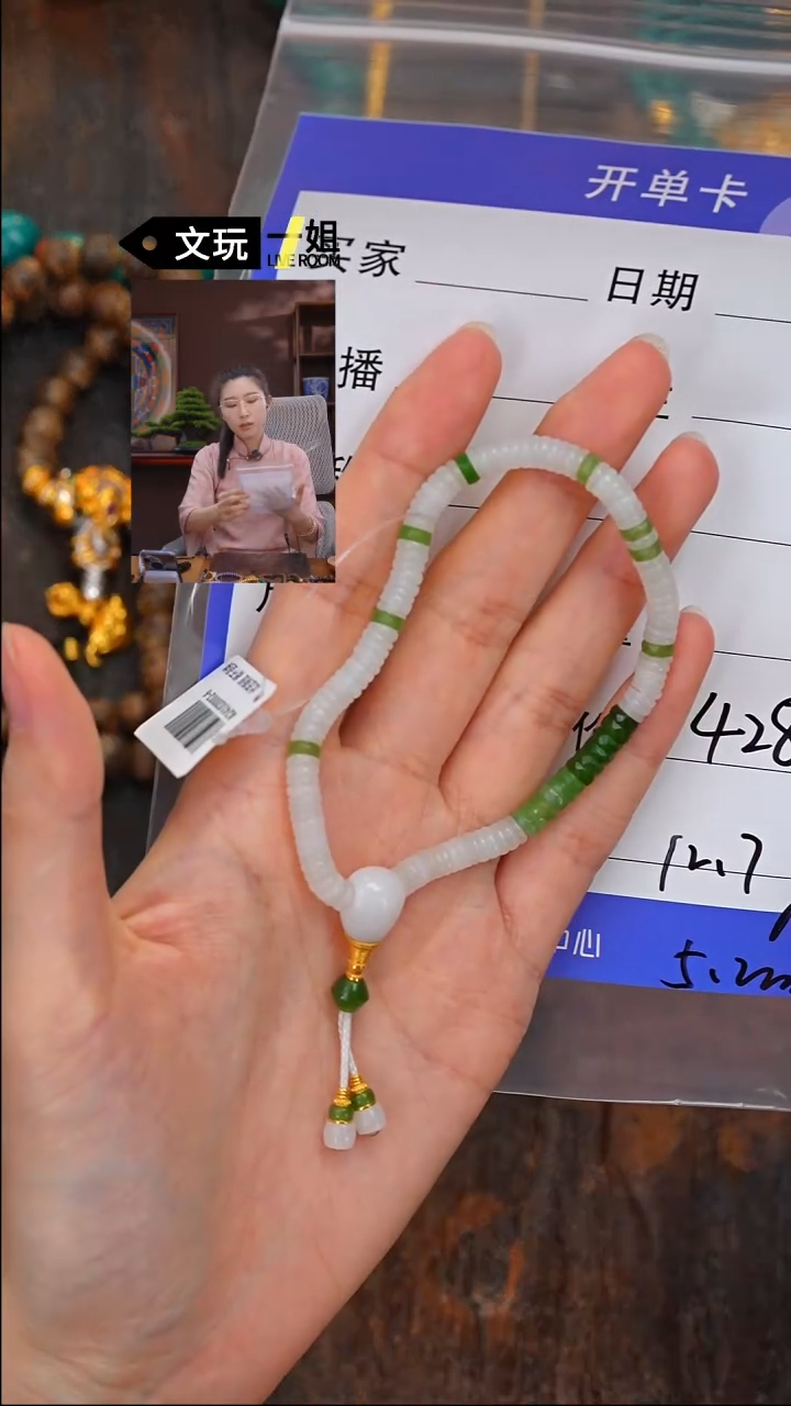 【闪购商品】和田玉珠宝奇石未镶嵌玉