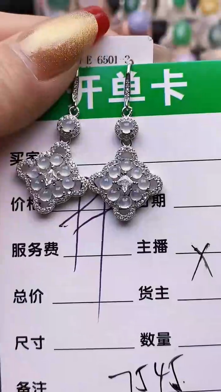 【闪购商品】翡翠戒指银S925镶嵌7545