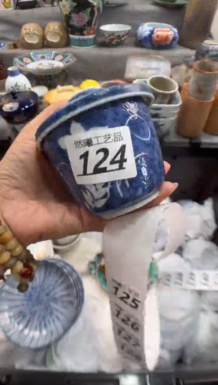 瓷片富*的124      
