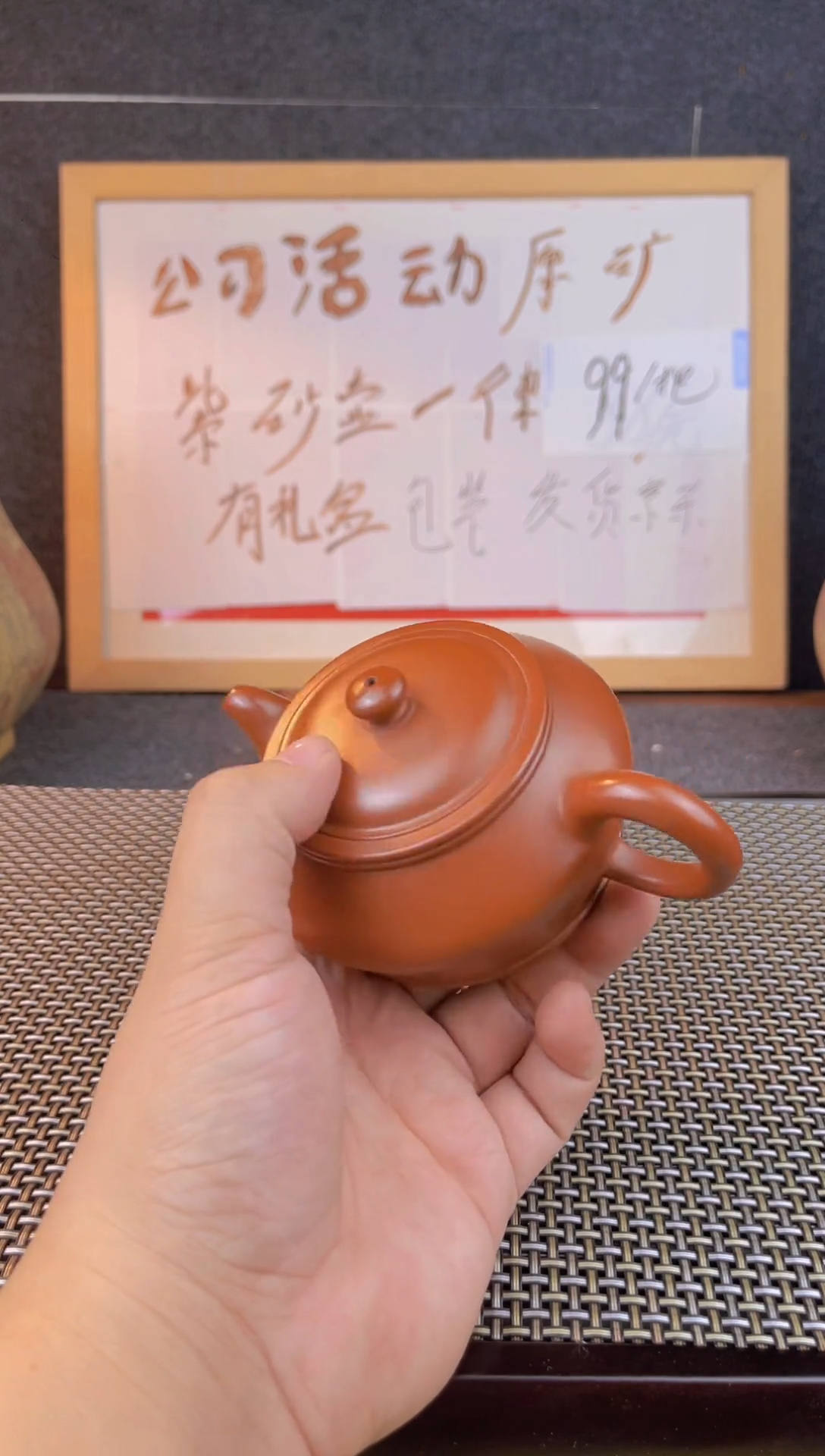 茶壶紫砂宜兴紫砂壶001