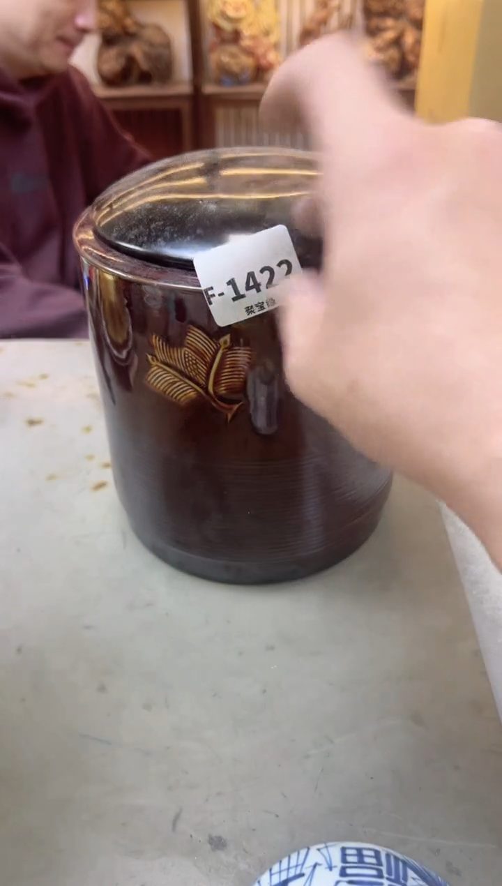 瓷片1422聚宝缘海陶精选