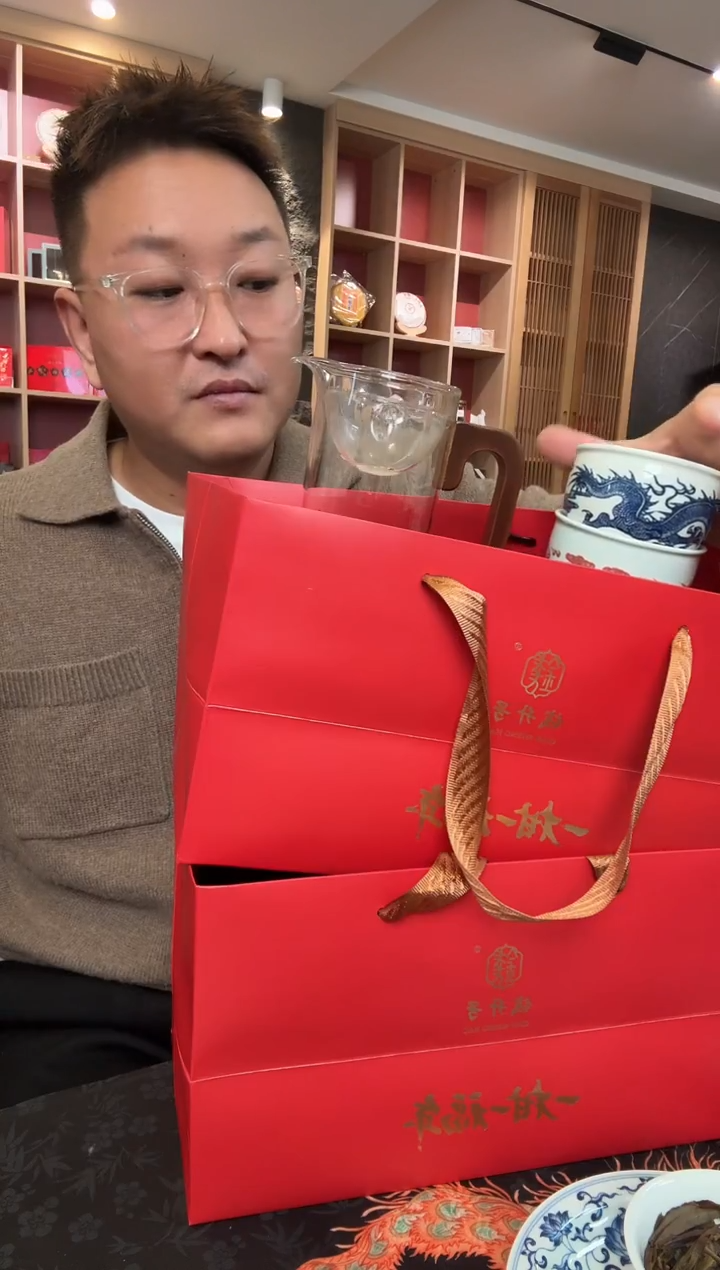 S****f西里茶器小青柑*4+逍遥杯*1+缸杯*2