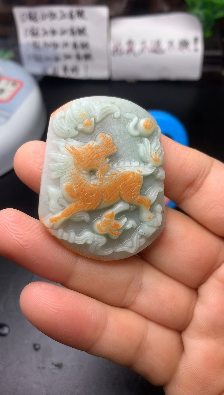 颈饰未镶嵌翡翠胖**?麒麟