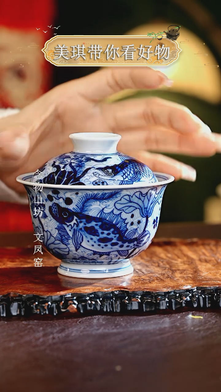 【闪购商品】瓷片................