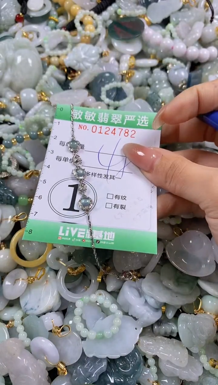 【闪购商品】翡翠颈饰未镶嵌闪购0124782