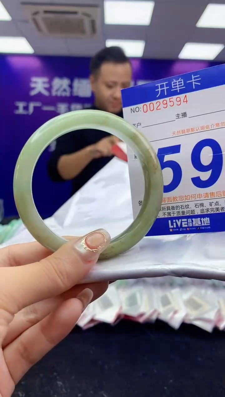 未镶嵌手镯翡翠AAAAAAAAAAAA