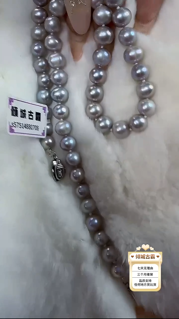 未镶嵌项链淡水珍珠662定制 