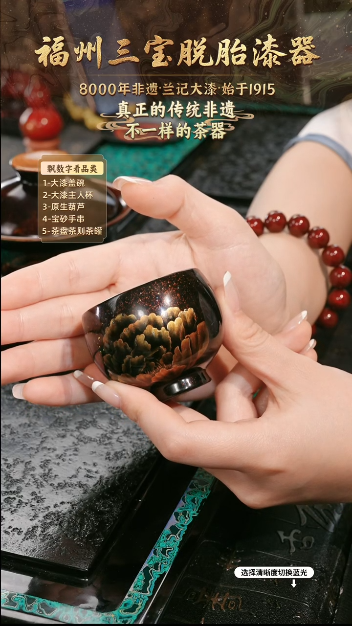 兰记手工漆器-一物一拍 以商品图片为主