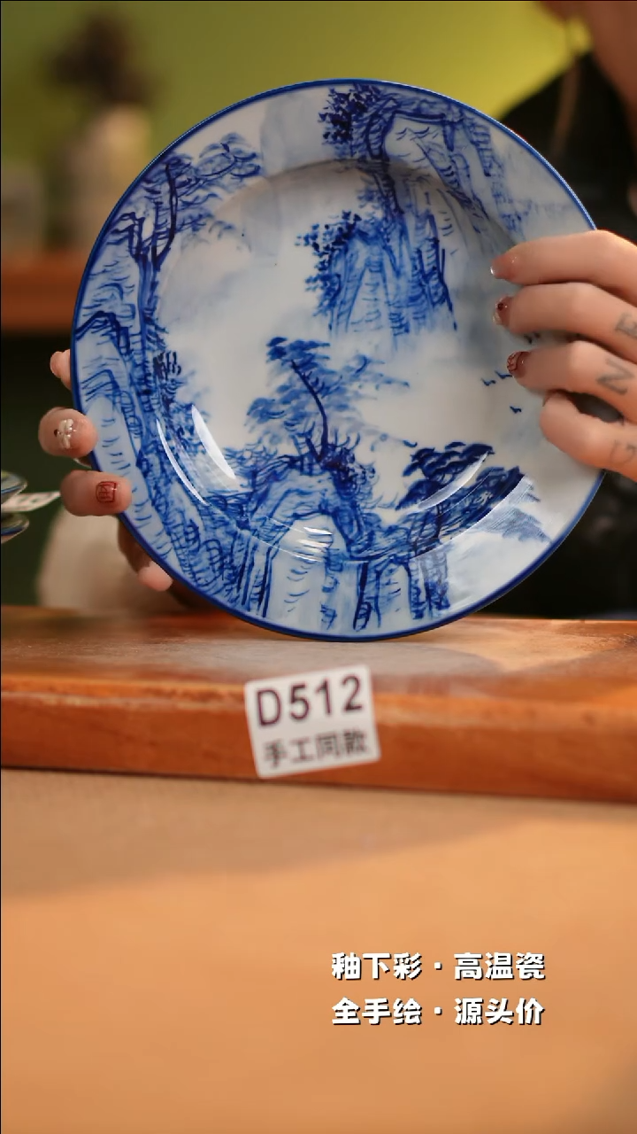 【闪购商品】其他D512十二器陶瓷陶瓷陶瓷