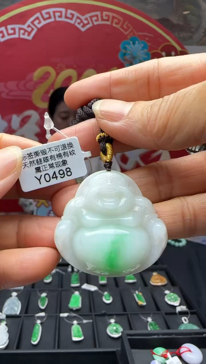 翡翠未镶嵌颈饰Y0498佛公 福利不退换