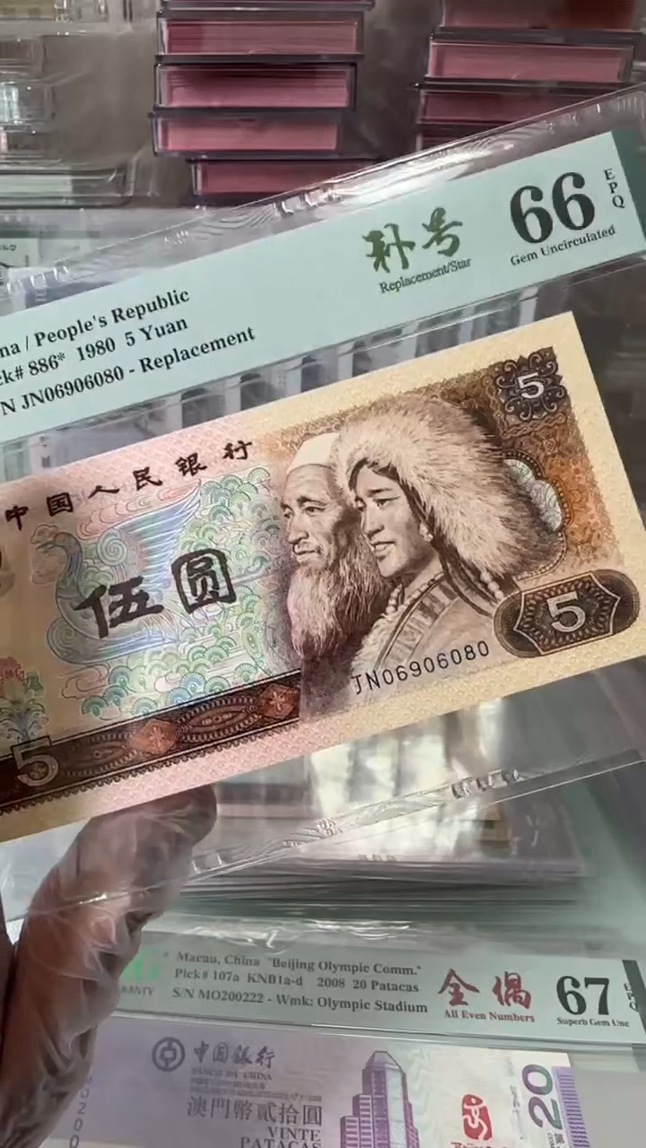 【闪购商品】塑料06906080-805补号66分