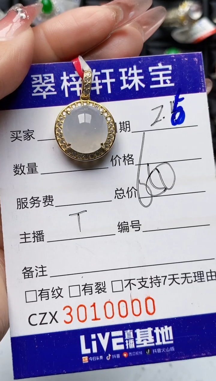 【闪购商品】翡翠戒指银S925镶嵌0000