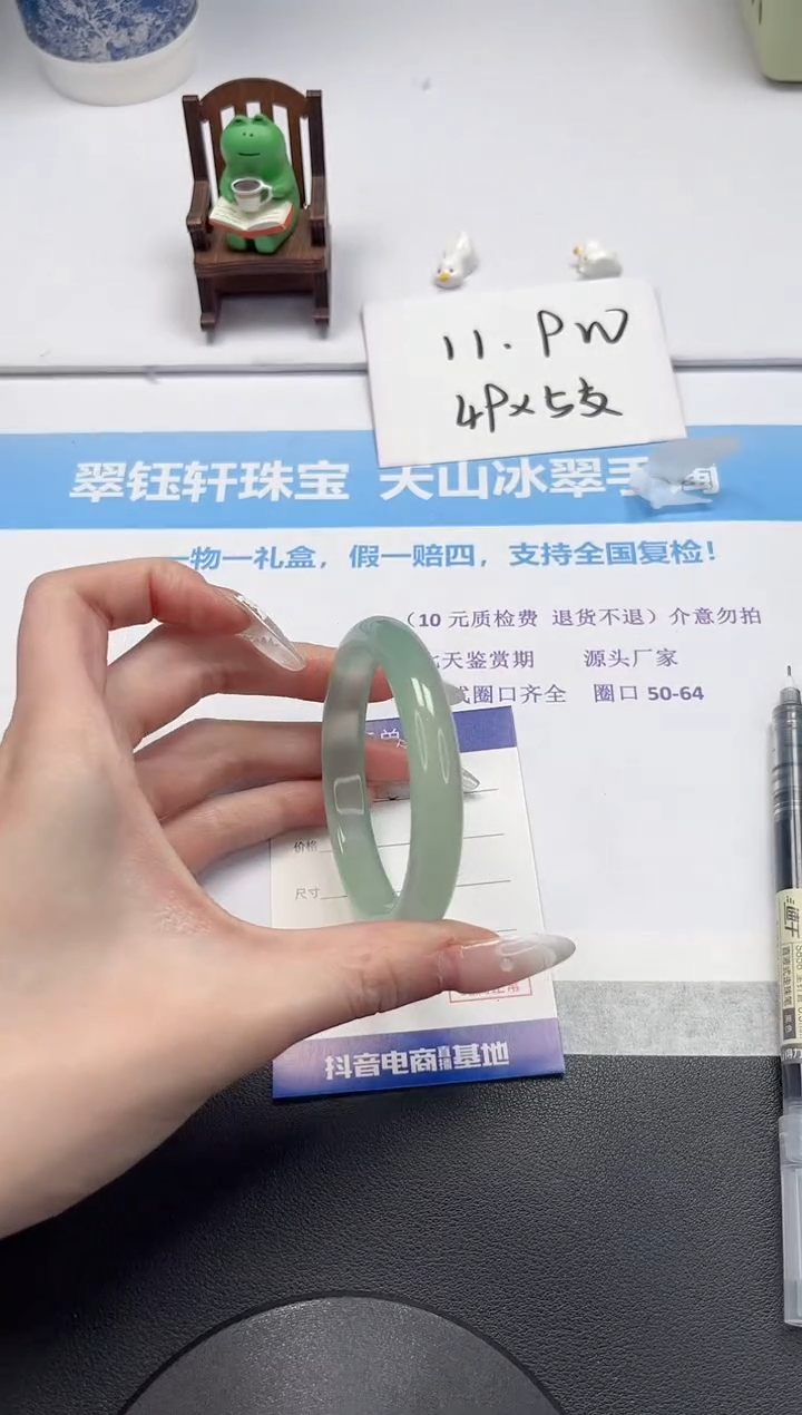 【闪购商品】石英质玉手镯未镶嵌V456-56