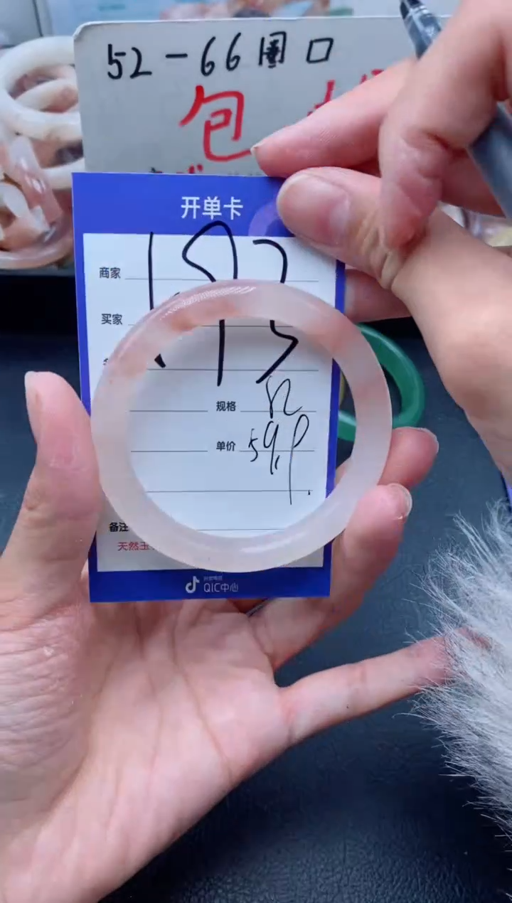 【闪购商品】石英质玉手镯未镶嵌593-52