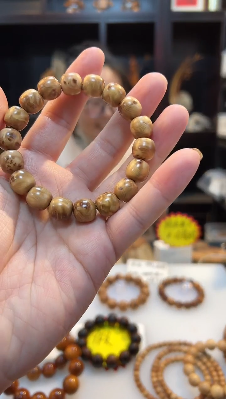 崖柏小**哥12微瘤闪老型无备珠无礼盒