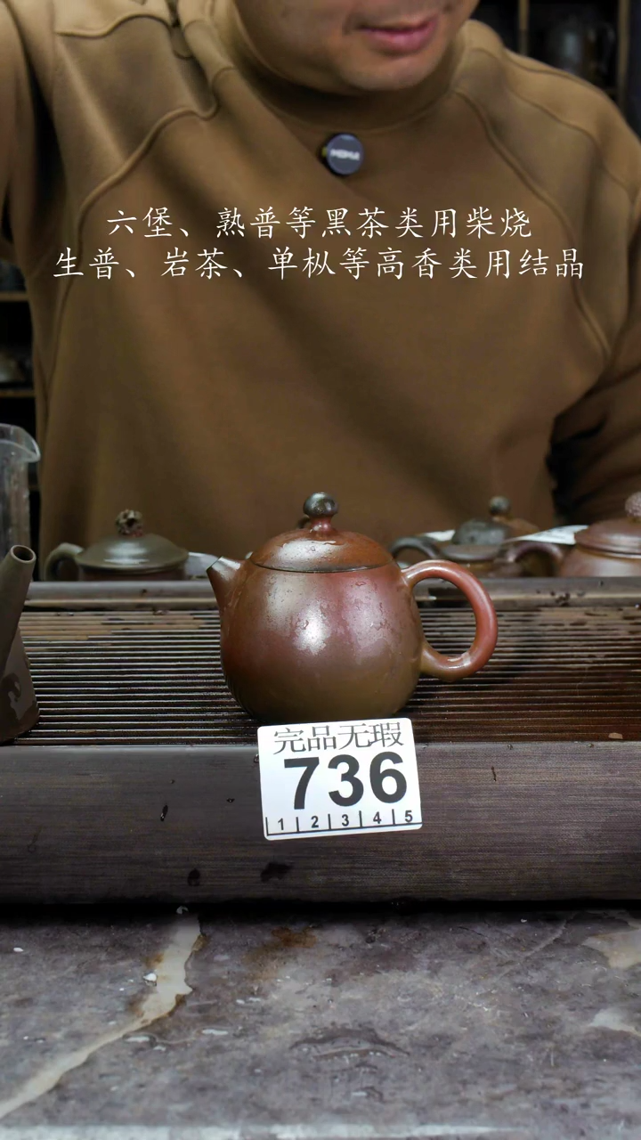 【闪购商品】壶736四大名陶钦州坭兴陶
