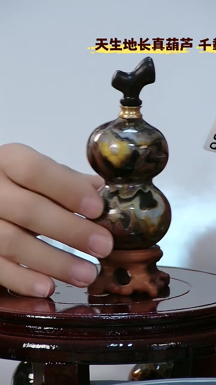 藤幸****子葫芦把件微瑕 039