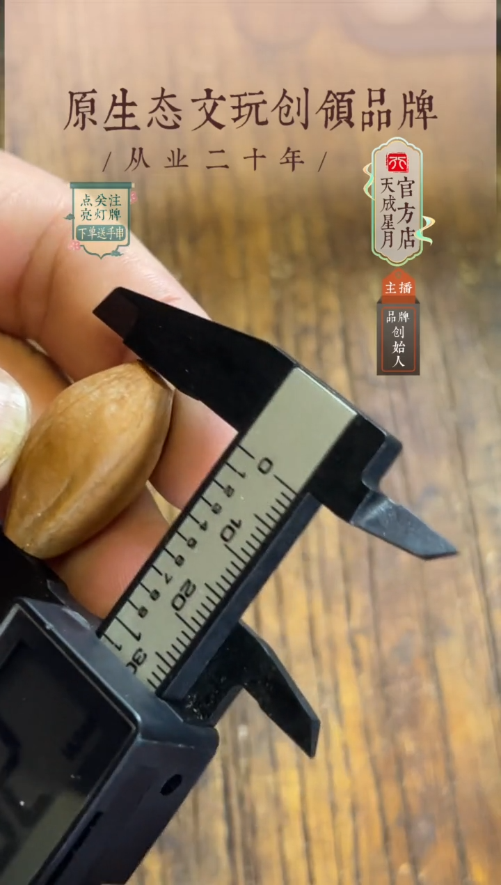 无非金属glh  原核 28mm