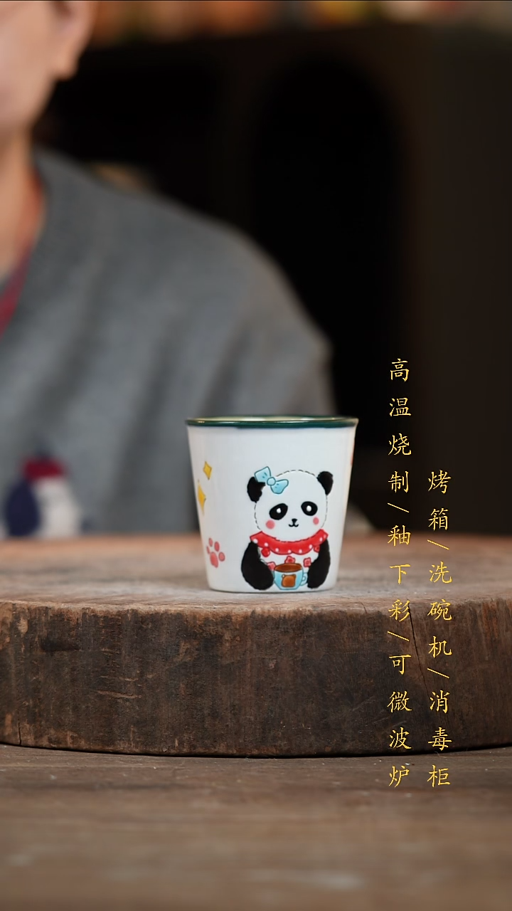 瓷片景德镇高温釉下彩（食品级）