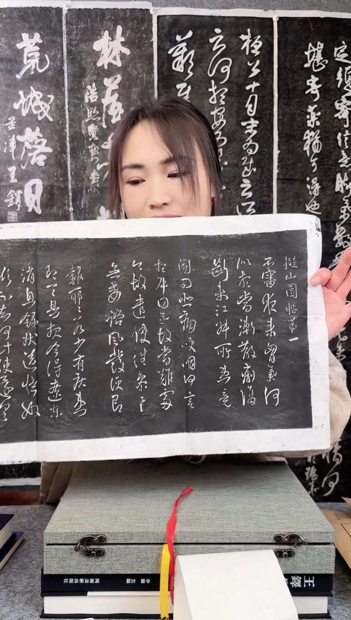 【闪购商品】拓片用纸其他拓片