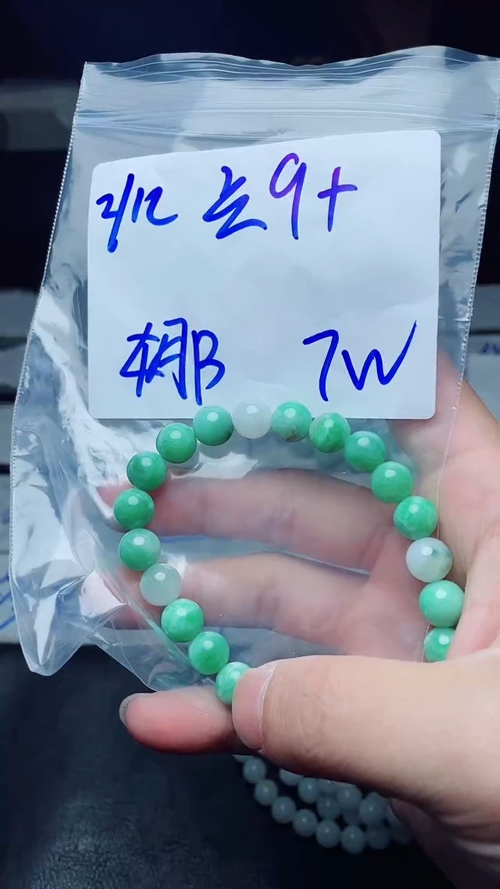 【闪购商品】定制翡翠未镶嵌天然缅甸a货翡翠，拍一发一