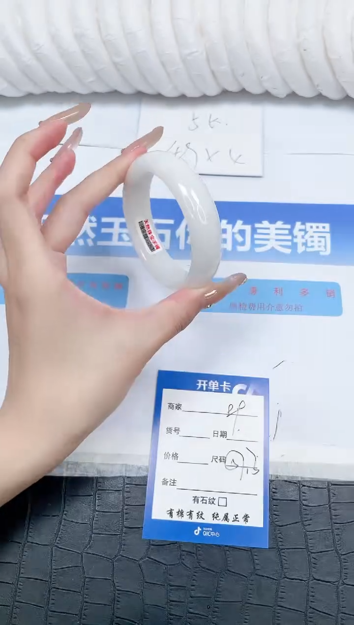 和田玉手镯未镶嵌69-57